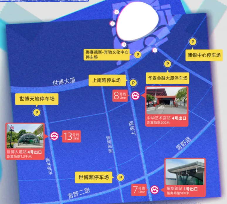 易烊千璽上海演唱會(huì)即將