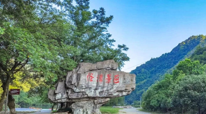 2025池州怪潭景區(qū)門票價(jià)格及收費(fèi)標(biāo)準(zhǔn)一覽(附購票入口+開放時(shí)間+游玩介紹)