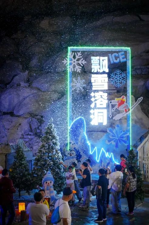桐廬瑤琳仙境