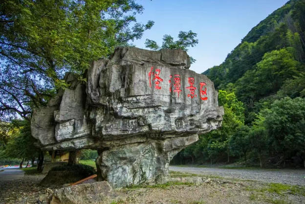 2025池州怪潭景區(qū)門票價(jià)格+主要景點(diǎn)+游玩路線+地址