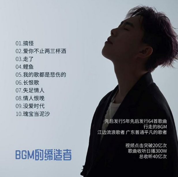 鄧岳章南寧演唱會(huì)