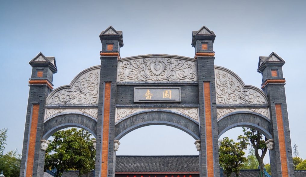 2025南通嗇園門(mén)票及預(yù)約入口一覽(附免票政策+半價(jià)政策+景點(diǎn)介紹)
