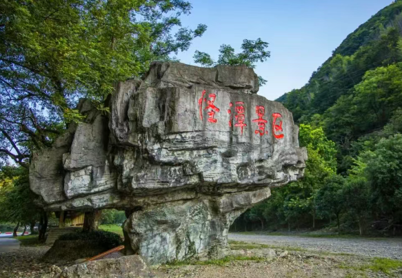 2025池州怪潭景區(qū)漂流亮點(diǎn)+門票價(jià)格+優(yōu)惠政策+游玩介紹