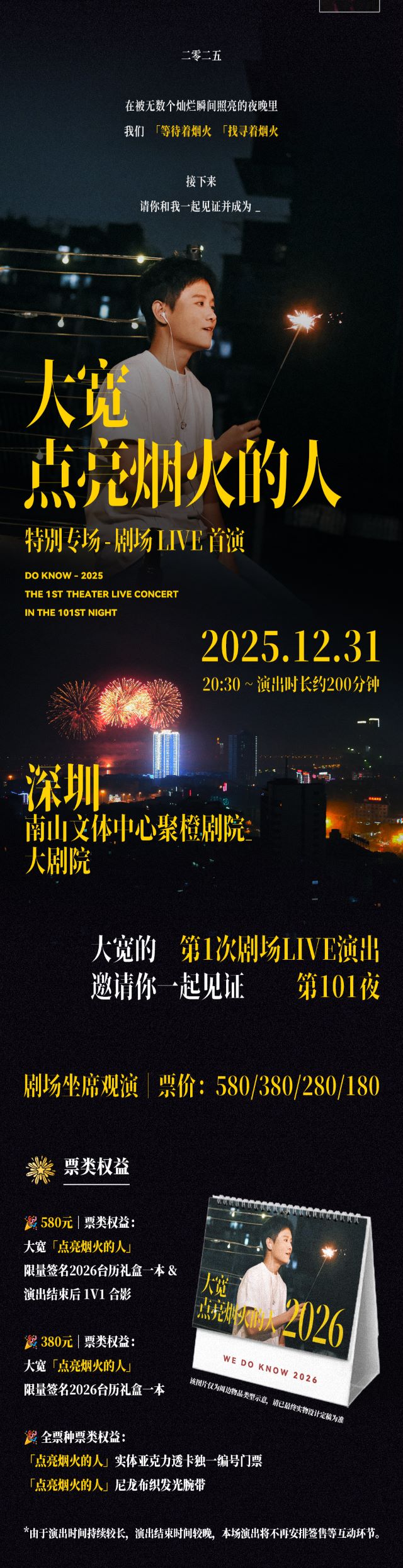 大寬長圖 - 副本.jpg