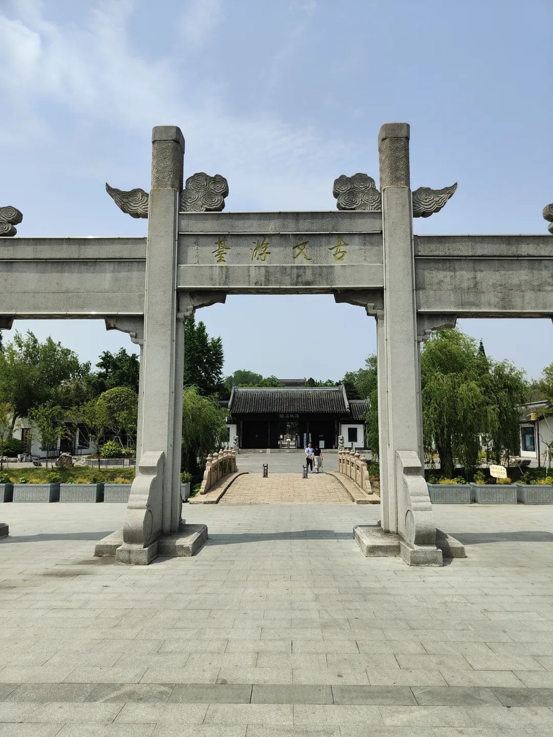 2025揚(yáng)州文游臺(tái)門票價(jià)格及收費(fèi)標(biāo)準(zhǔn)一覽(附游玩亮點(diǎn)+開放時(shí)間)