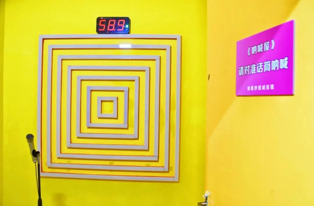 上海奇思妙想減壓館
