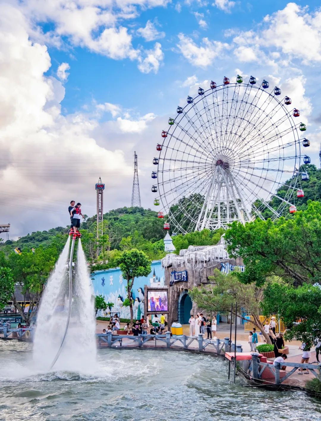 溫州樂園