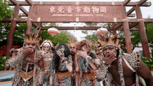 東莞香市動(dòng)物園