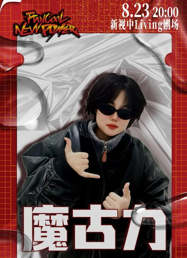 /uploads/image/2025/08/02/796bafbae7ed5e3ade5c9104c96222a7.png
