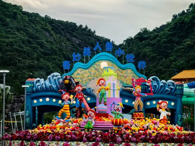 溫州樂園
