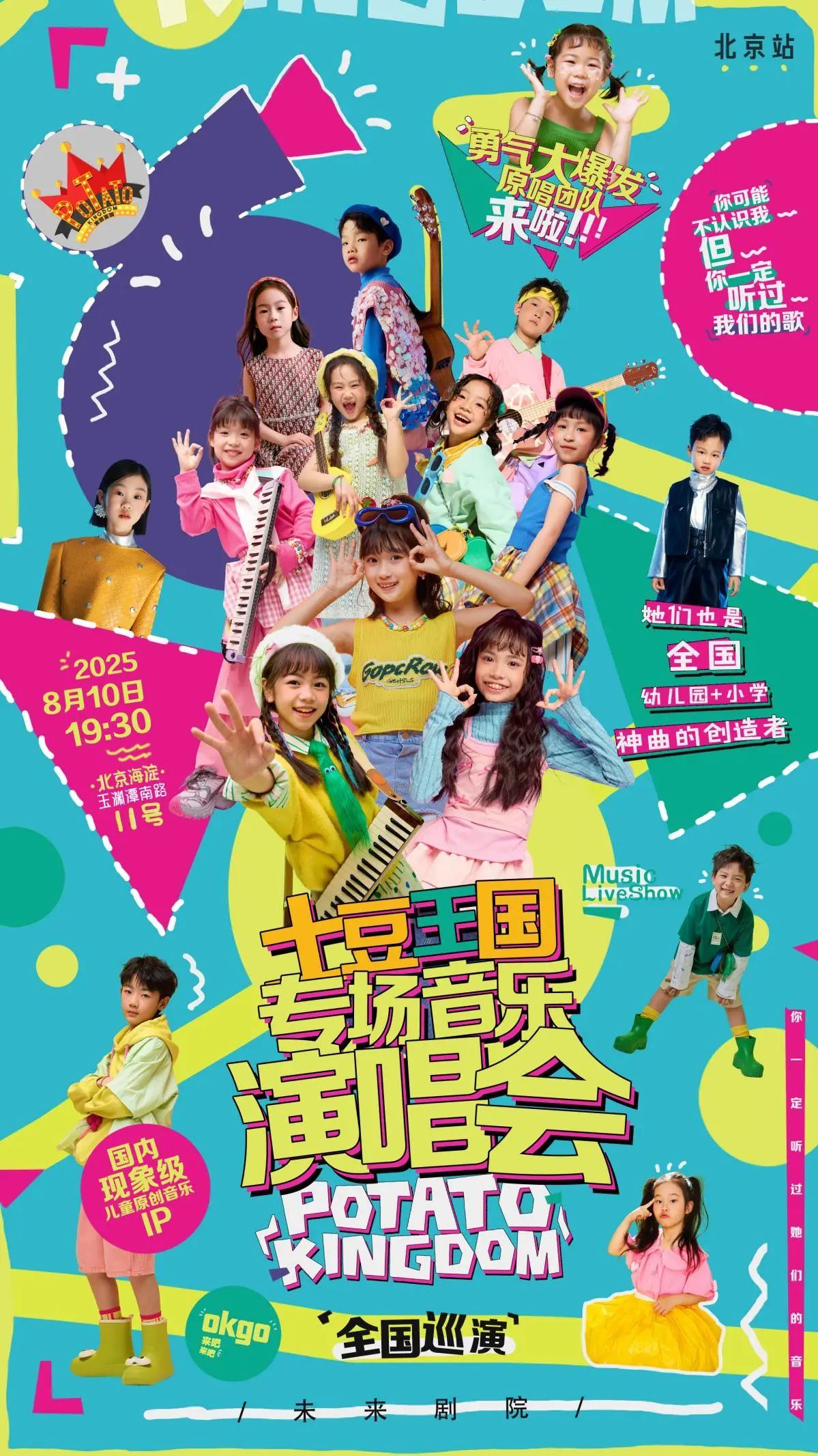 微信圖片_20250804143045.jpg
