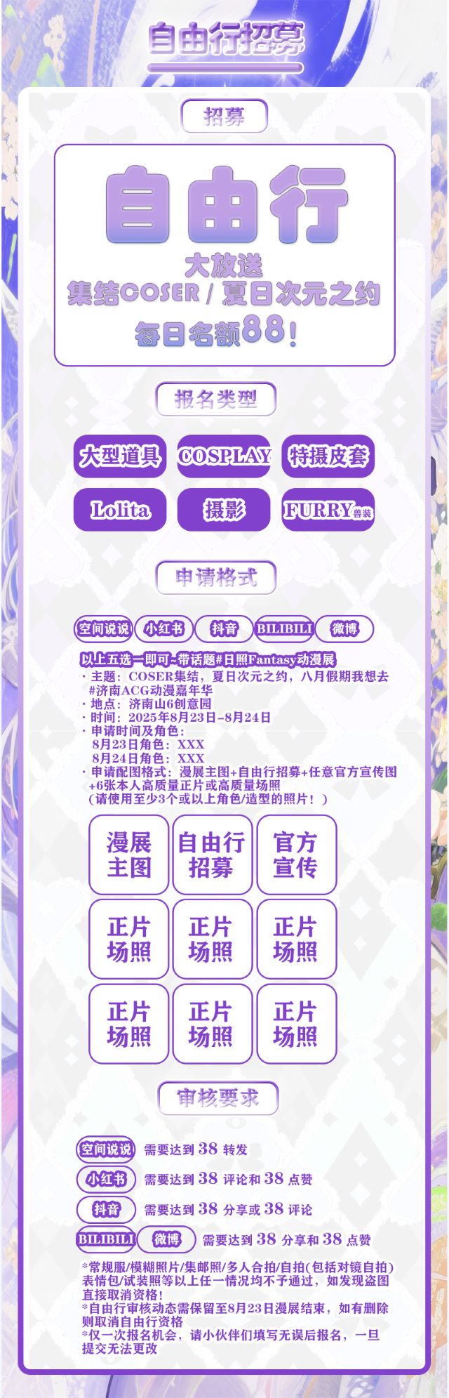 詳情1.jpg