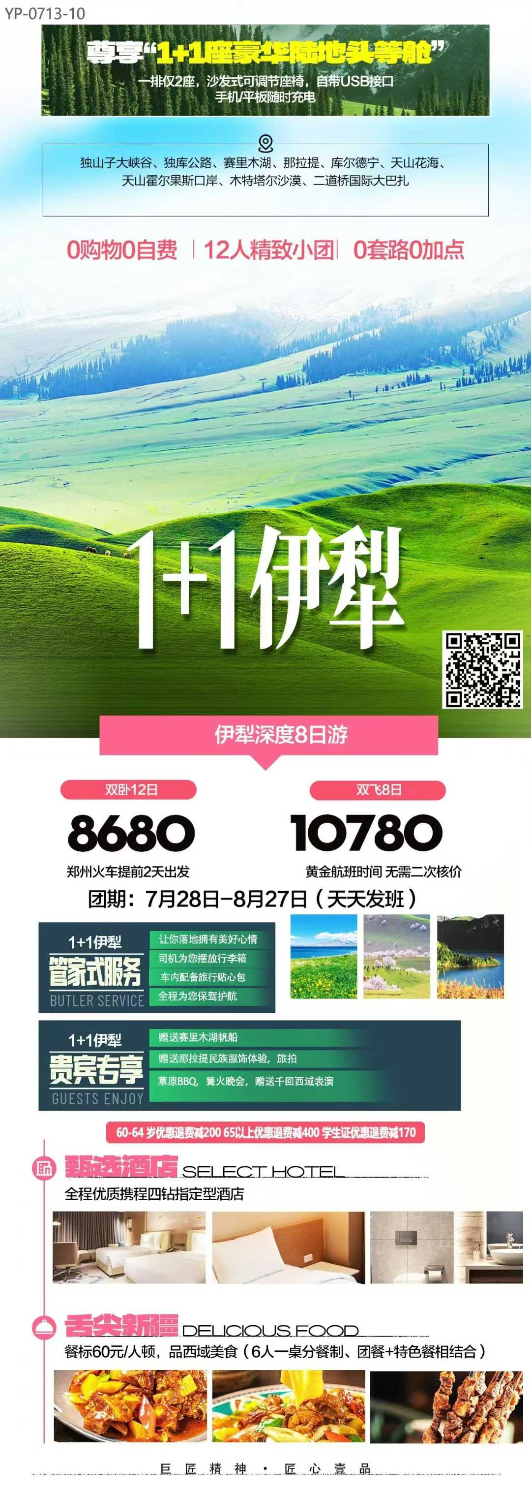 ce0382d80c47d5a88ec6534e3f7f63a6.jpg