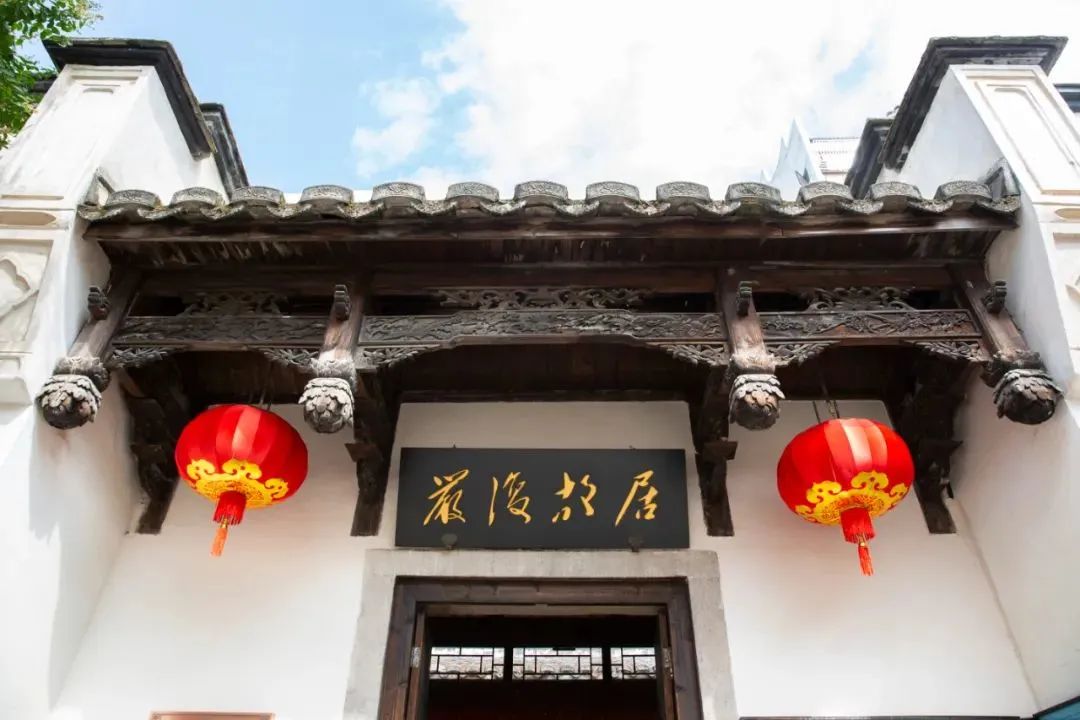 福州嚴(yán)復(fù)故居