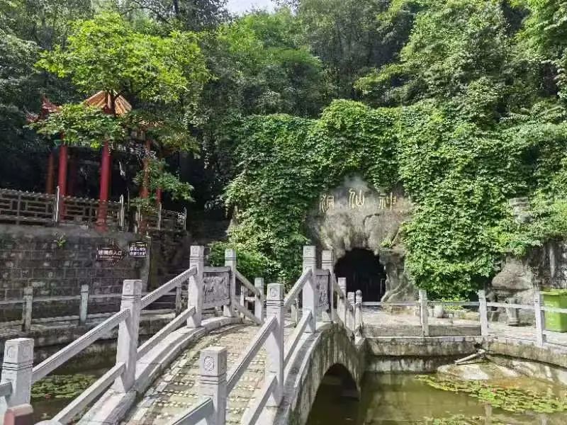 新密神仙洞景區(qū)