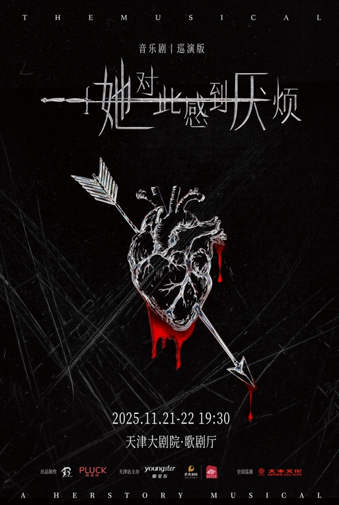 微信截圖_20250804172353.png