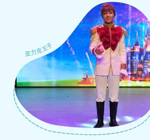 兒童劇《小美人魚》武漢站