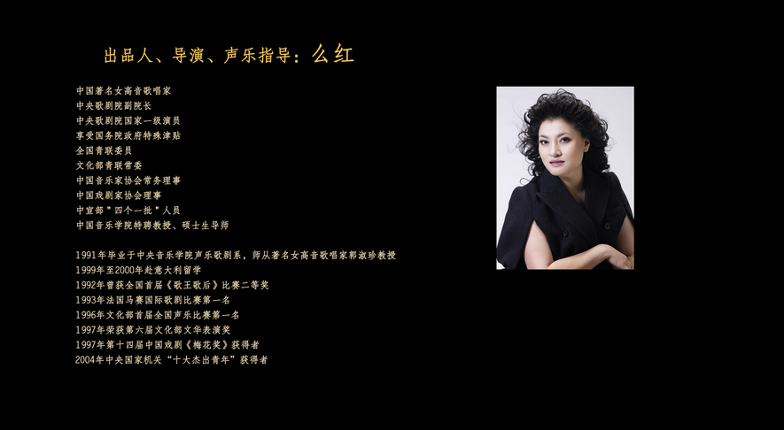 經(jīng)典歌劇《茶花女》青島站