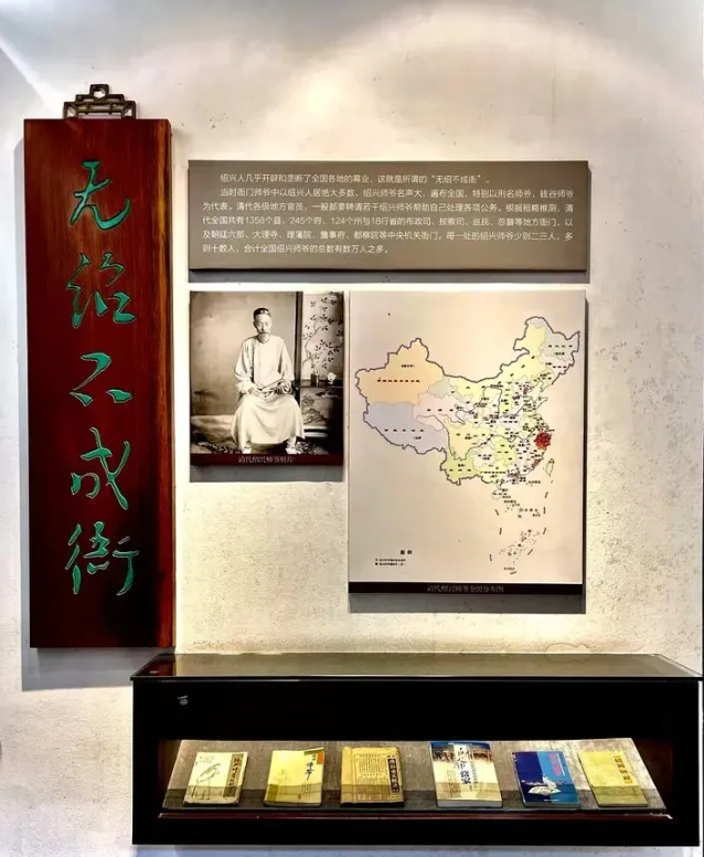 紹興安昌古鎮(zhèn)