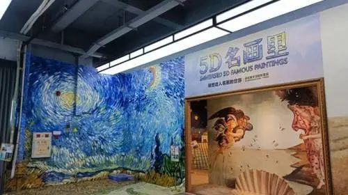 珠海大畫西游夢工廠