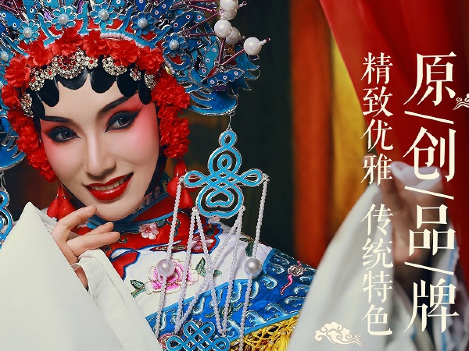 成都蓋碗兒梨園茶館