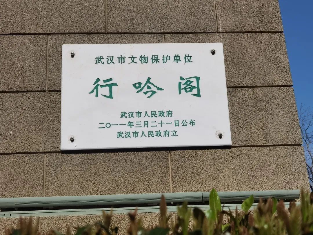 2025武漢行吟閣景點(diǎn)介紹+亮點(diǎn)特色+開(kāi)放時(shí)間+船票價(jià)格