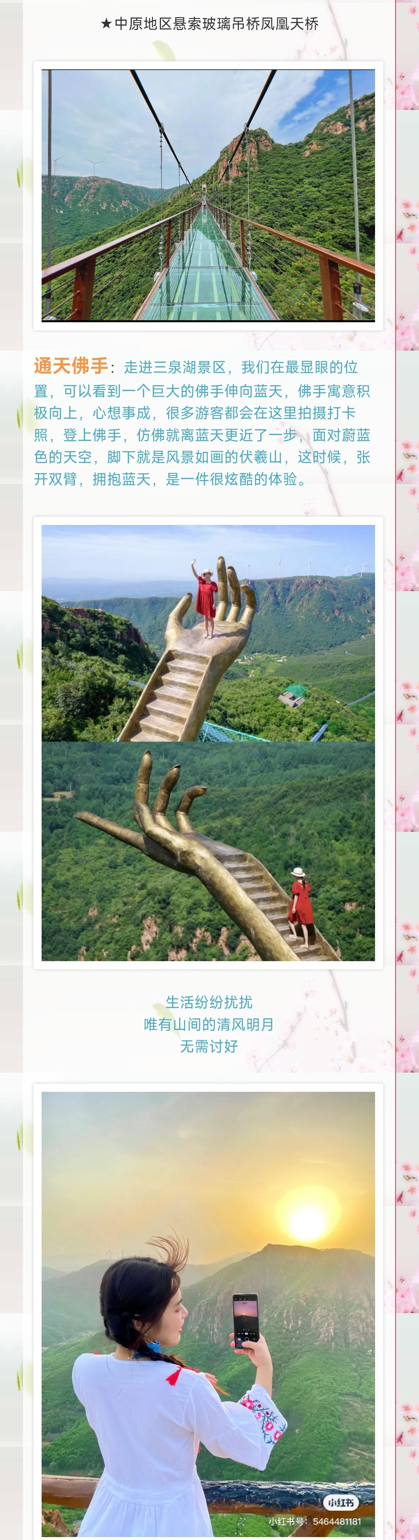 1_副本2.jpg