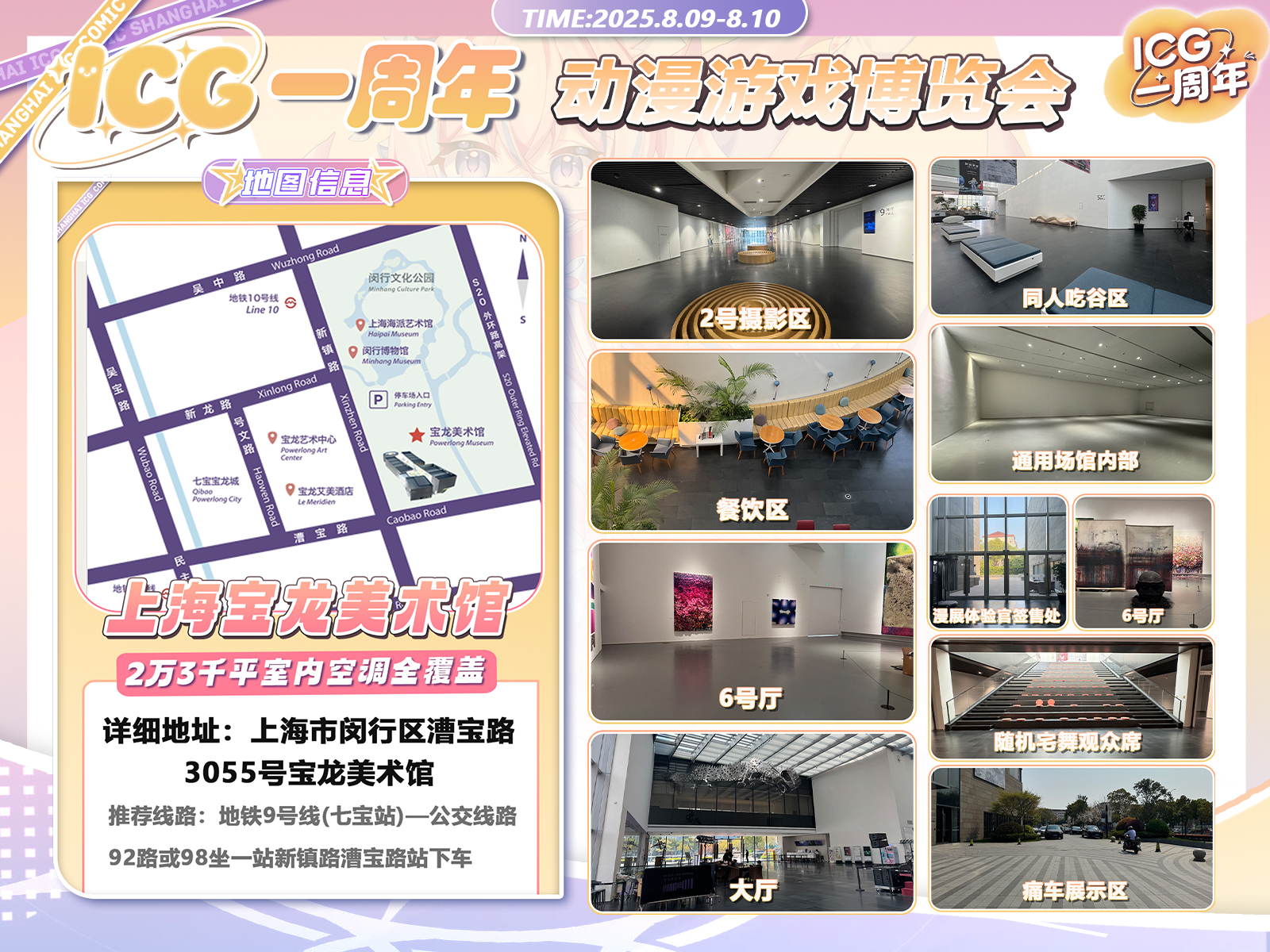 微信圖片_20250805091356.jpg