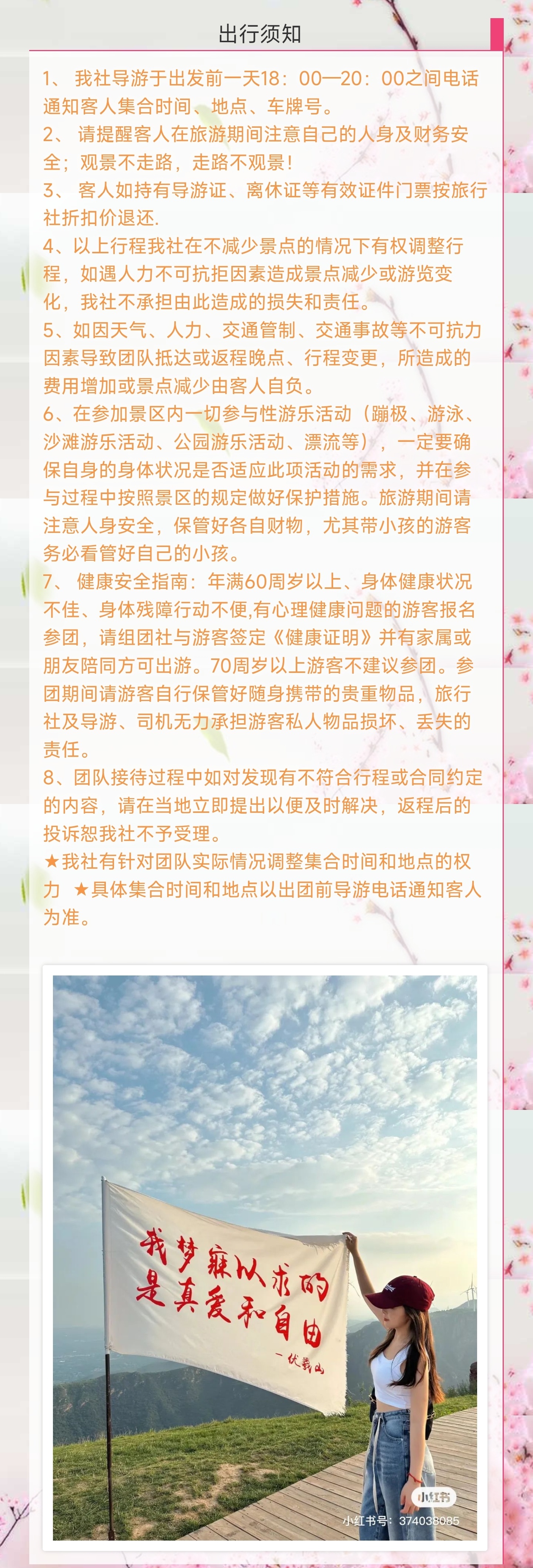 1_副本6.jpg