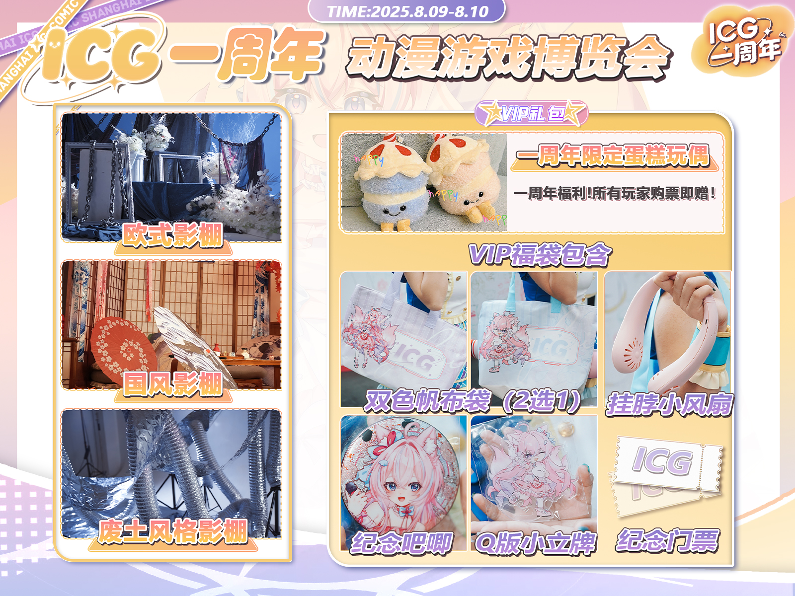 微信圖片_20250805091416.jpg