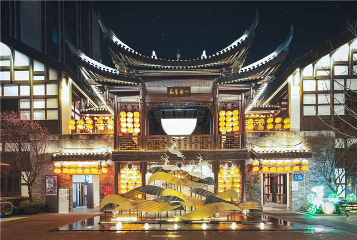 重慶長(zhǎng)嘉匯彈子石老街