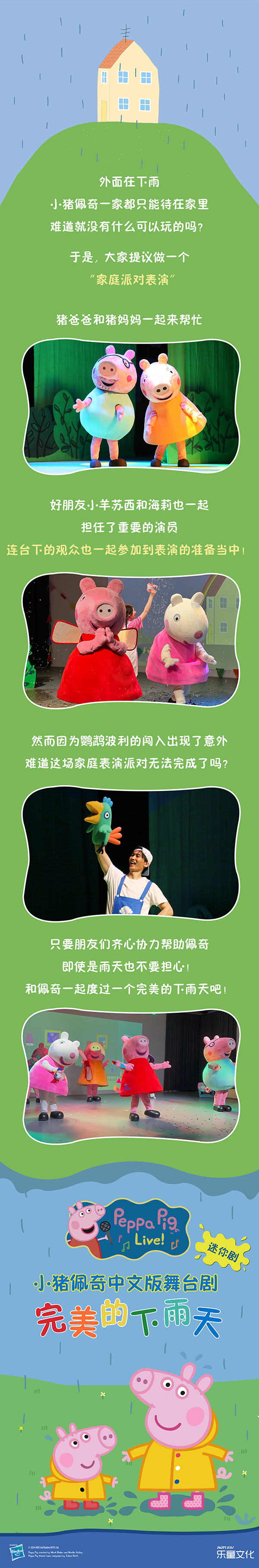 詳情頁 壓縮.jpg