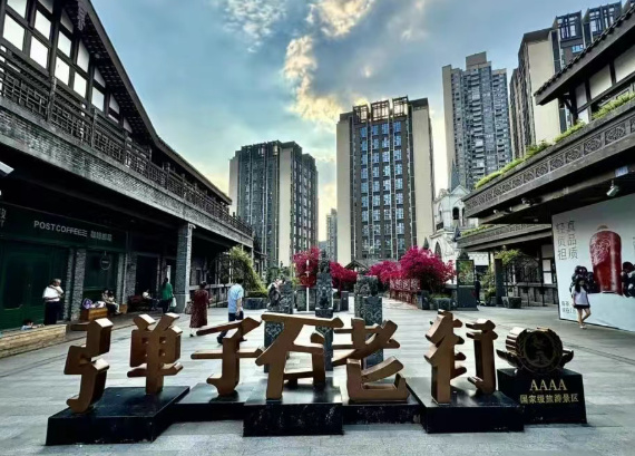 2025重慶長嘉匯彈子石老街游玩景點+開放時間+收費價格+購票入口
