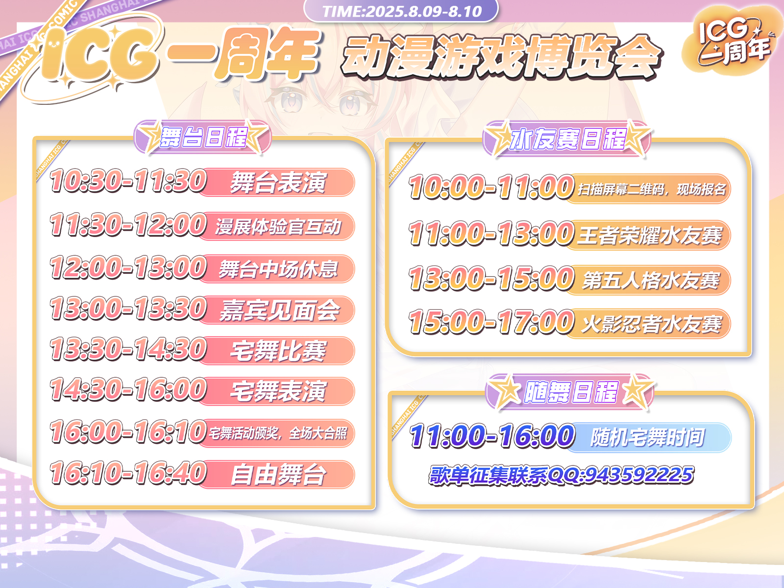 微信圖片_20250805091412.jpg