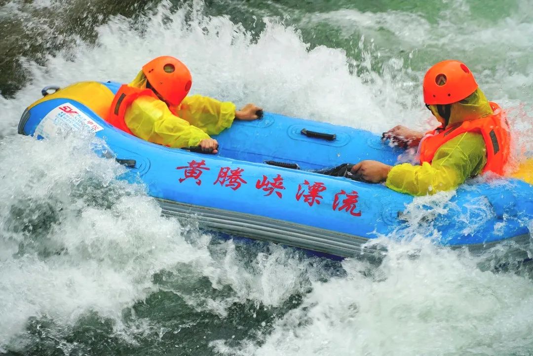 清遠(yuǎn)黃騰峽