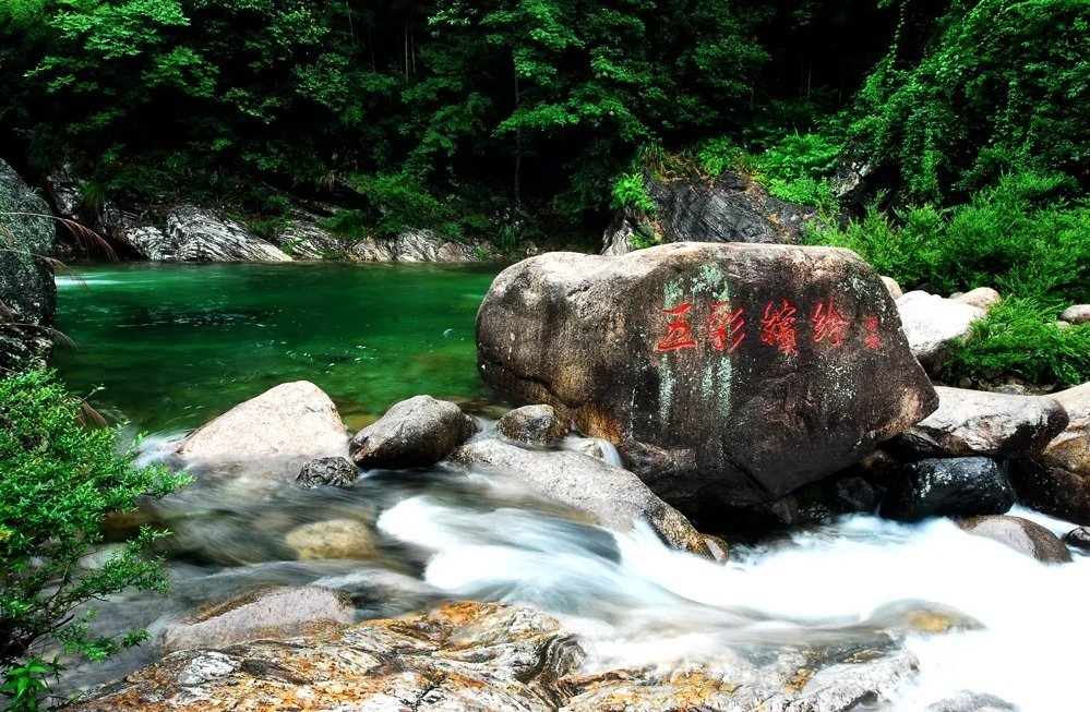 黃山翡翠谷