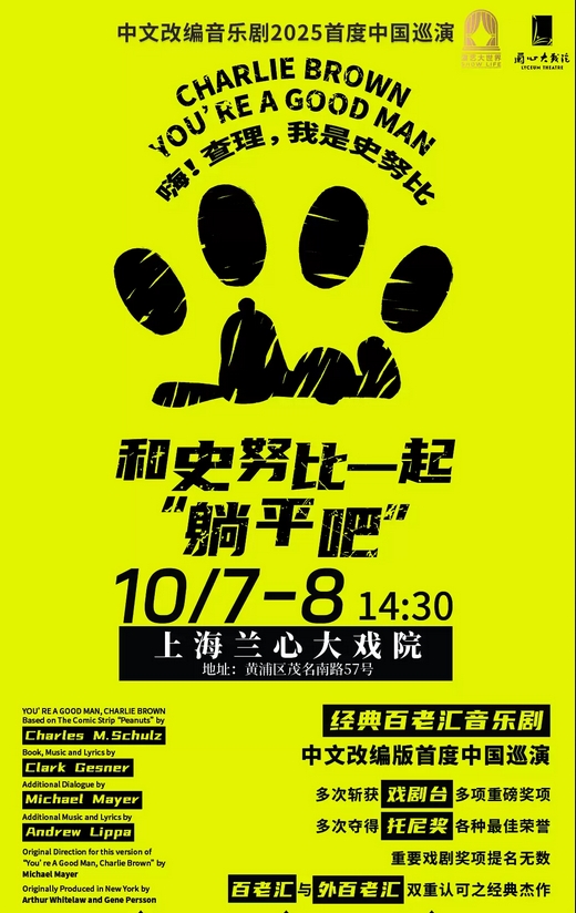 微信截圖_20250805164050.png