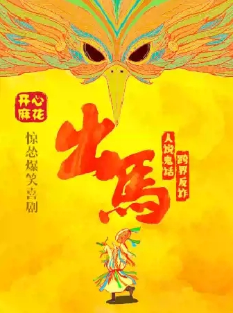 微信截圖_20250805170308.png