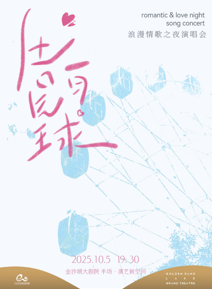 /uploads/image/2025/08/05/9ebd41729d349292be3b572d7ad9ba21.png