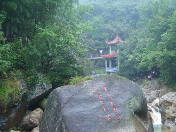 黃山翡翠谷