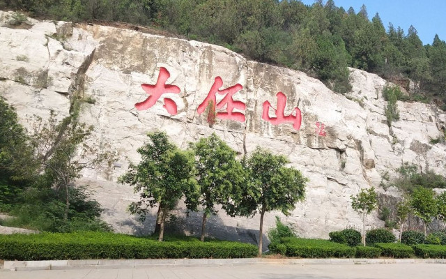 鶴壁大伾山景區(qū)