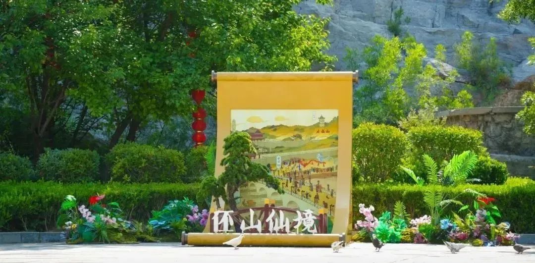 鶴壁大伾山景區(qū)