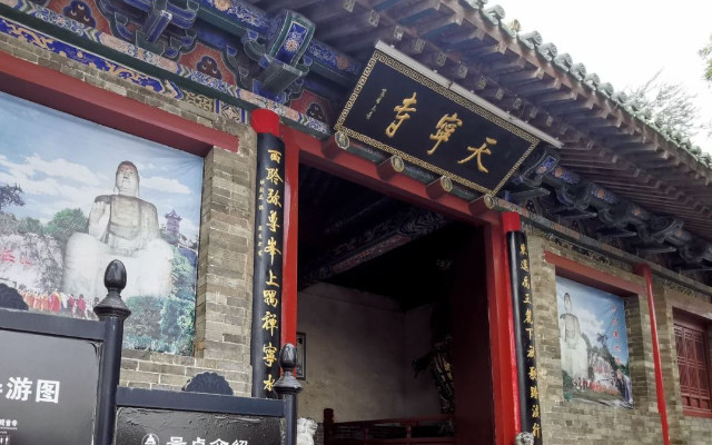 鶴壁大伾山景區(qū)