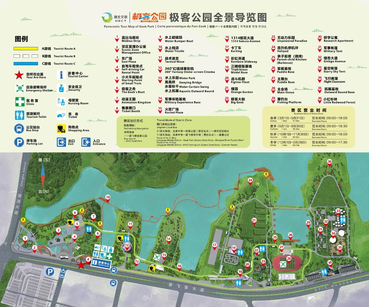 愛(ài)飛極客公園地圖.jpg