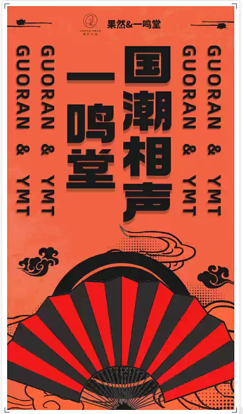 2025武漢漢派非遺《一鳴堂國(guó)潮相聲大會(huì)》(時(shí)間+地點(diǎn)+門票價(jià)格+演出亮點(diǎn))