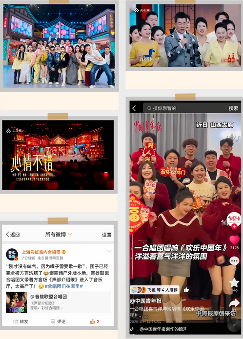南京《無(wú)名的人》音雄聯(lián)盟合唱團(tuán)音樂(lè)會(huì)
