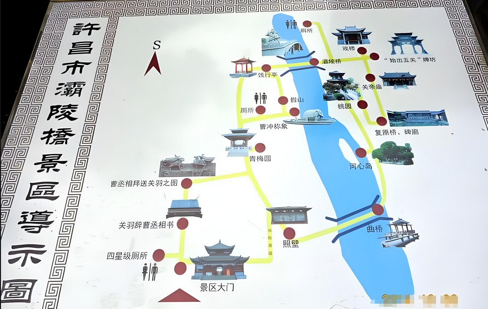許昌灞陵橋景區(qū)
