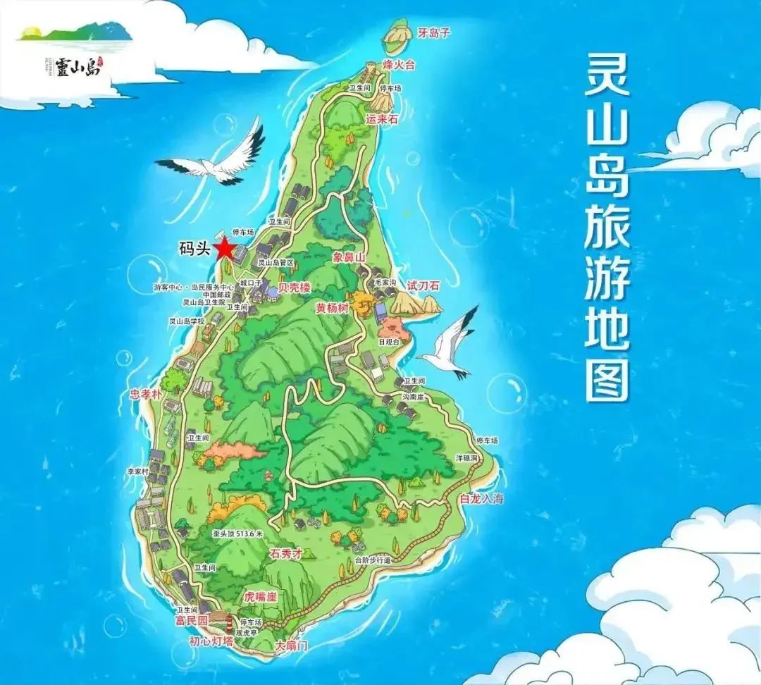 青島靈山島導(dǎo)覽地圖.jpg