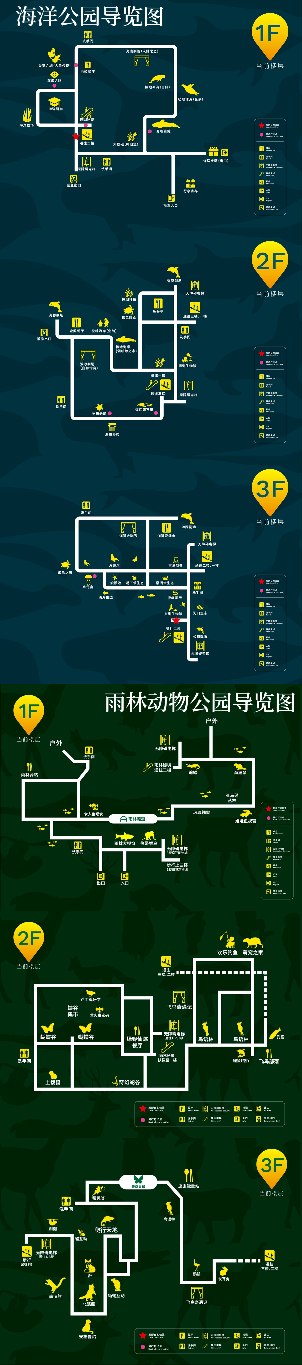 舟山長喬海洋公園