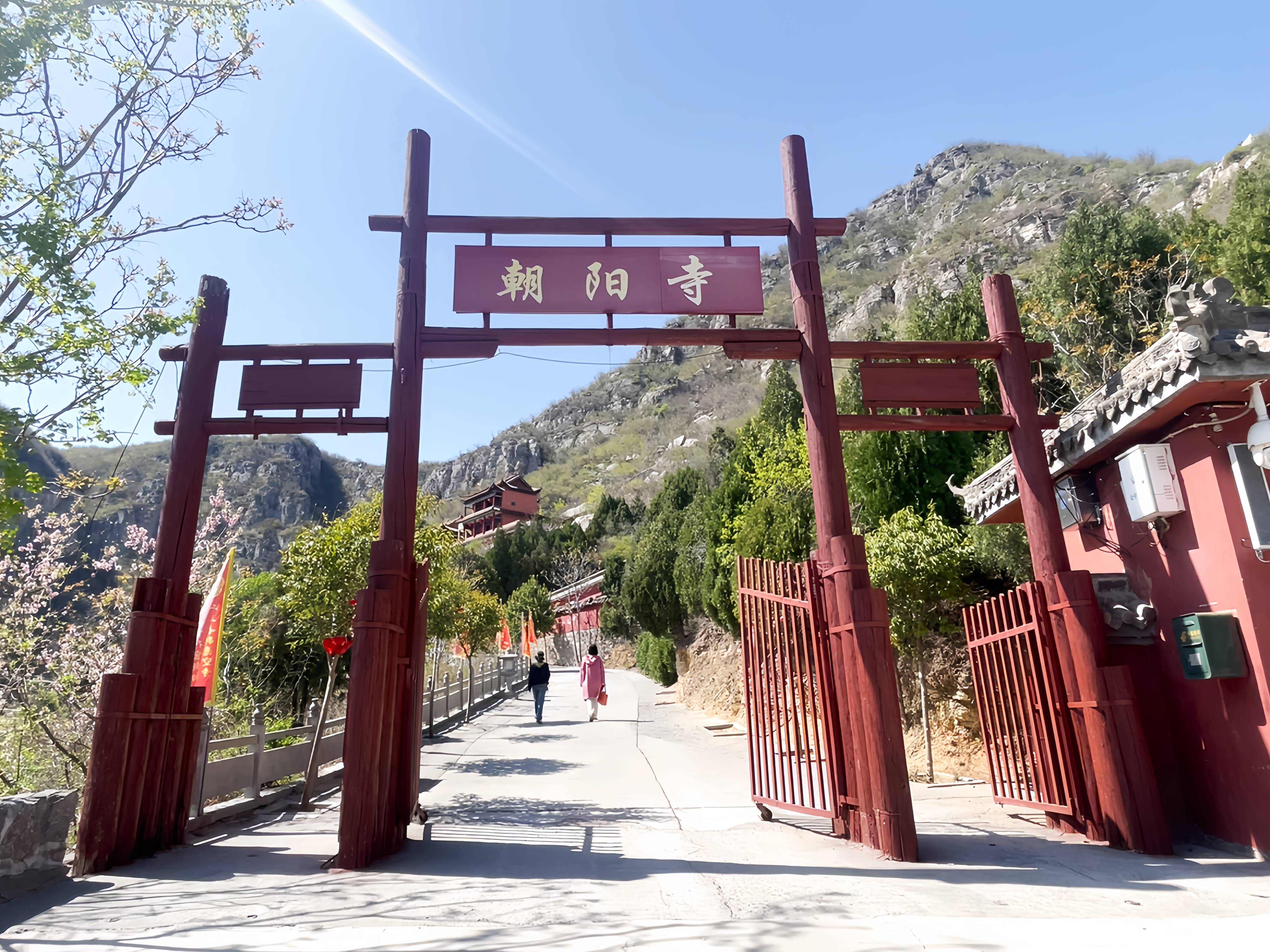 鶴壁靈山青山小院民宿